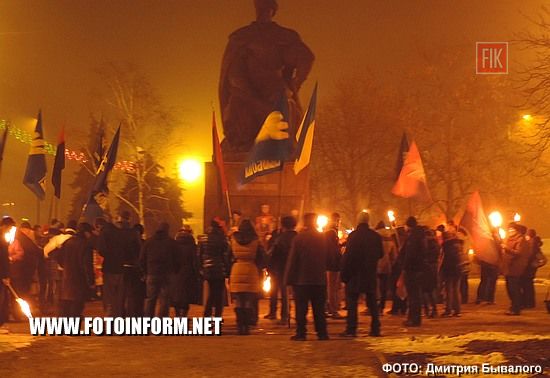 У Кропивницькому відбулась смолоскипна хода, Степана Бандери, УПА